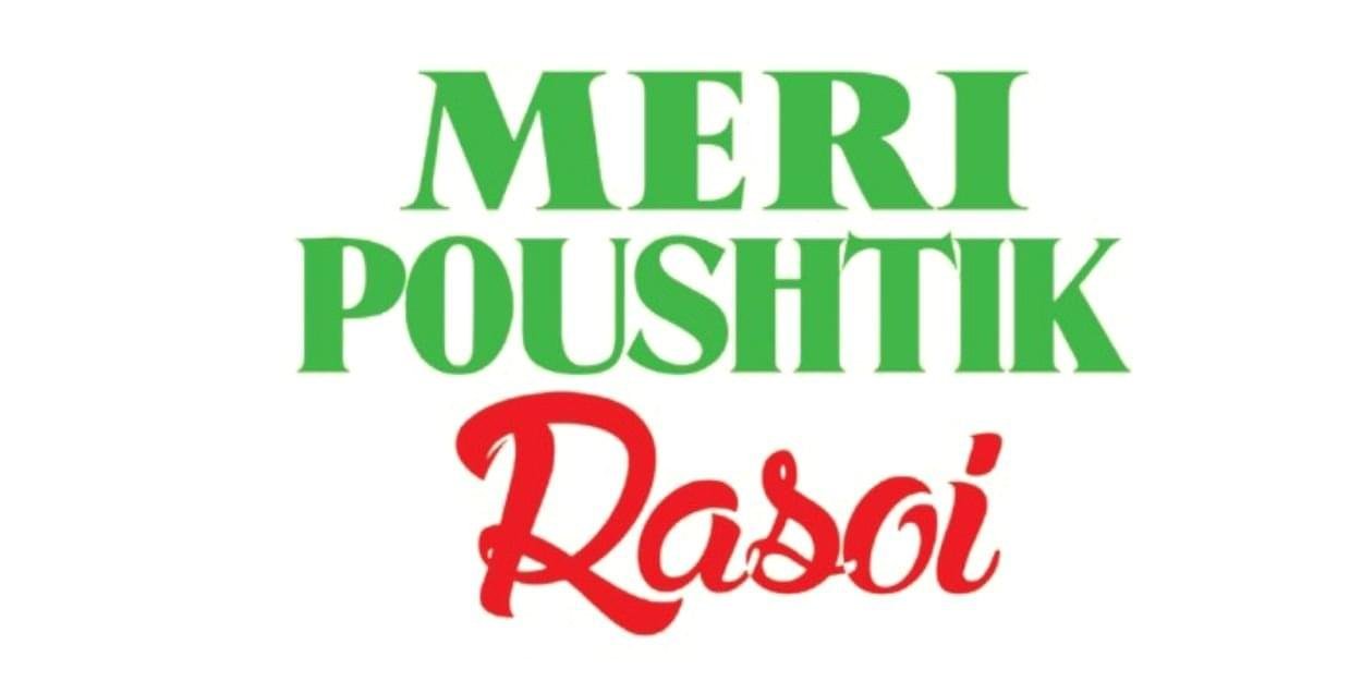 MERI POUSHTIK RASOI