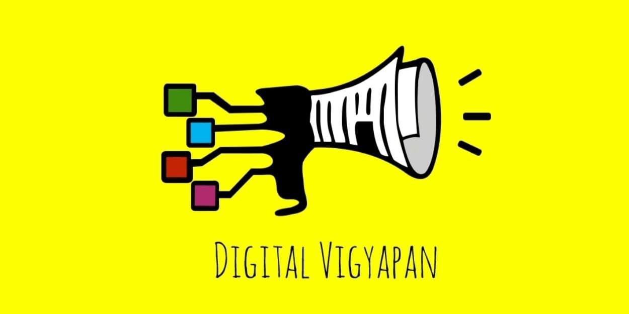 DIGITAL VIGYAPAN